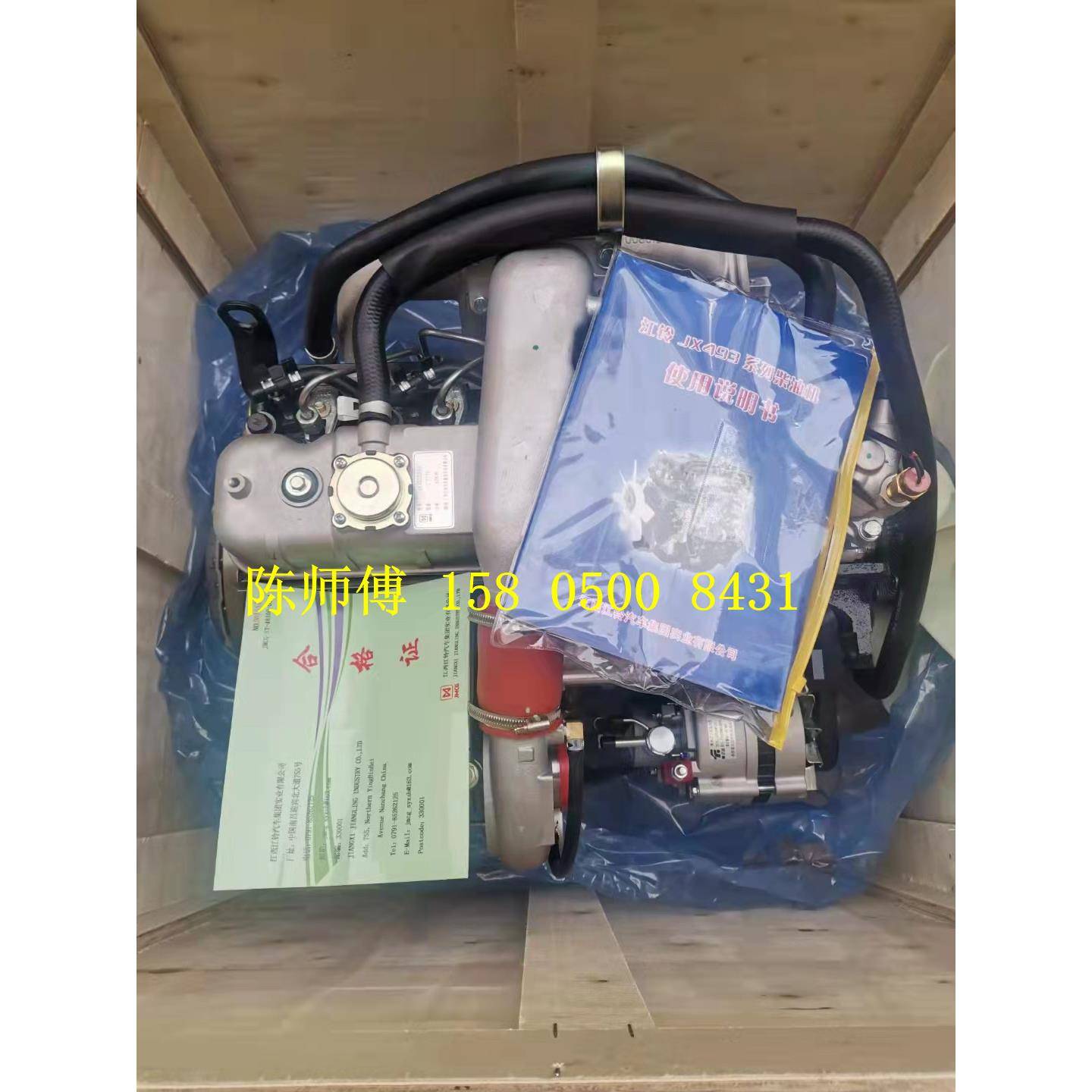 五十铃4JB1T发动机100马力改装各种船用发动机JX493ZQ4A