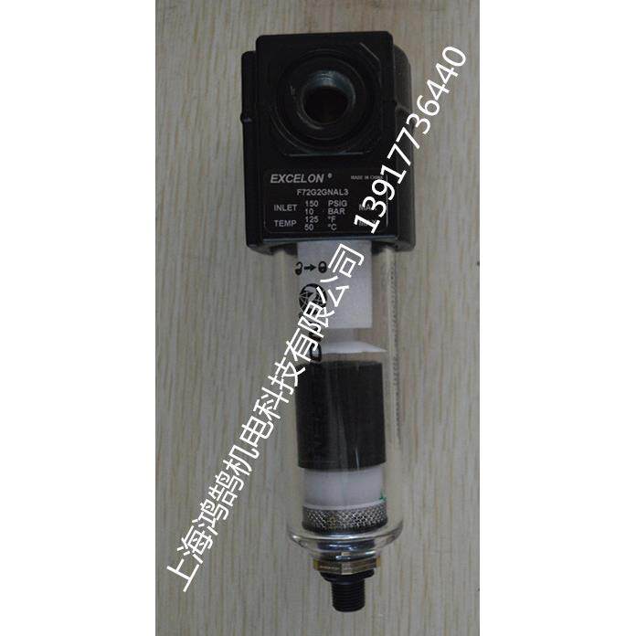 F72G-3AN-AL2过滤器AL3/AL1NORGREN过滤器EXCELON过滤器