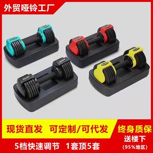 博邦铸铁哑铃24磅快速可调节重量男士健身家用器材练臂肌组合哑铃