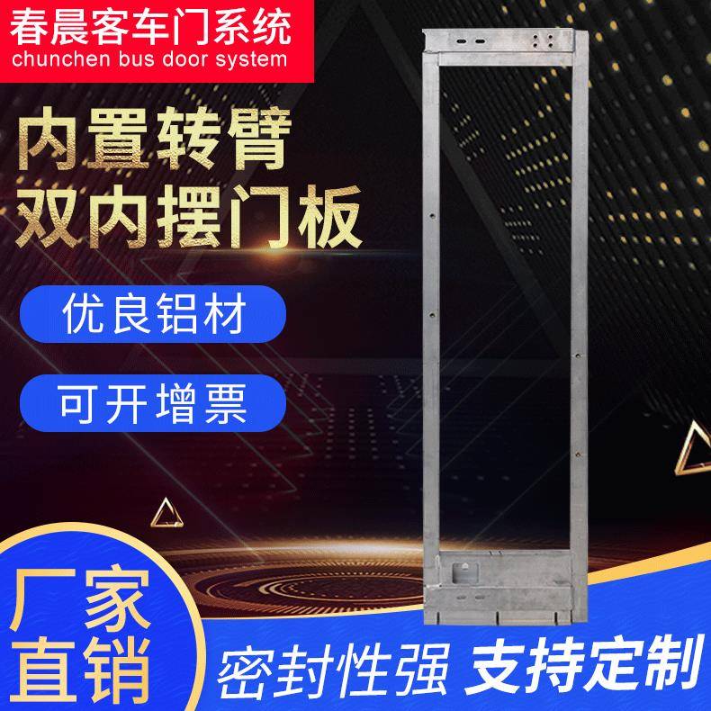 供应内置转臂双内摆门板密封形式铝合金内摆门门规格多选