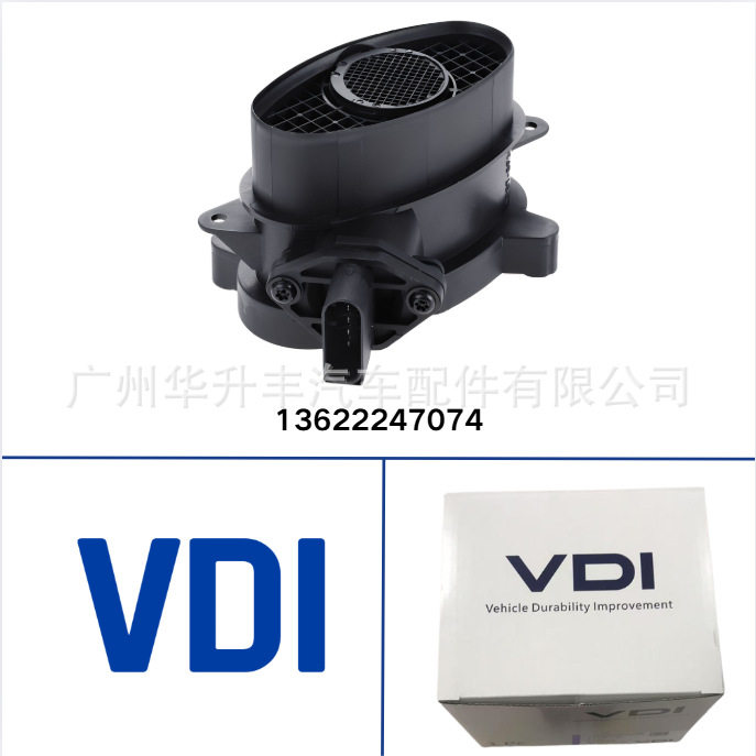 适用于宝马空气流量计13622247074VDIOriginal