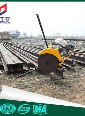 新款钢轨内燃切轨器汽油型铁路锯轨机NQG-9型铁路轨道切割机