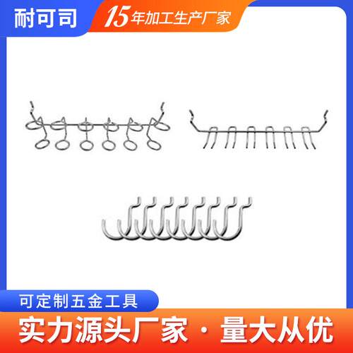 洞洞板配件挂钩孔距2.5cm货架超市金属展示80PC套装工具收纳钩子