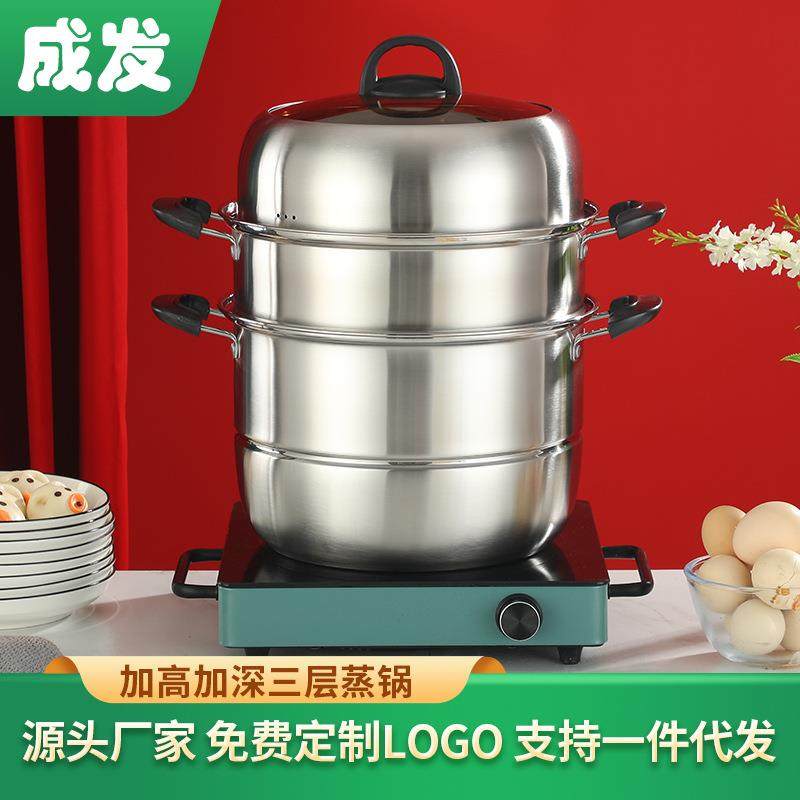 加厚复合钢三层不锈钢蒸锅双篦二层蒸煮汤锅刨丝蒸片实用大容量锅,鲜花速递/花卉仿真/绿植园艺,割草机/草坪机,淘宝优惠券,粉丝福利购,淘宝优惠卷