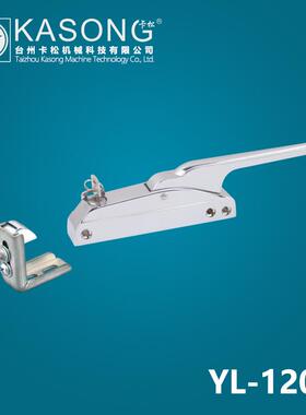 卡松冰库配件YL-1200侧边门把手冰箱拉手低温箱门拉手烤箱把手