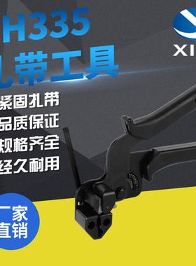 SH335不锈钢扎带钳收紧收束器切割船用打包机不锈钢扎带钳