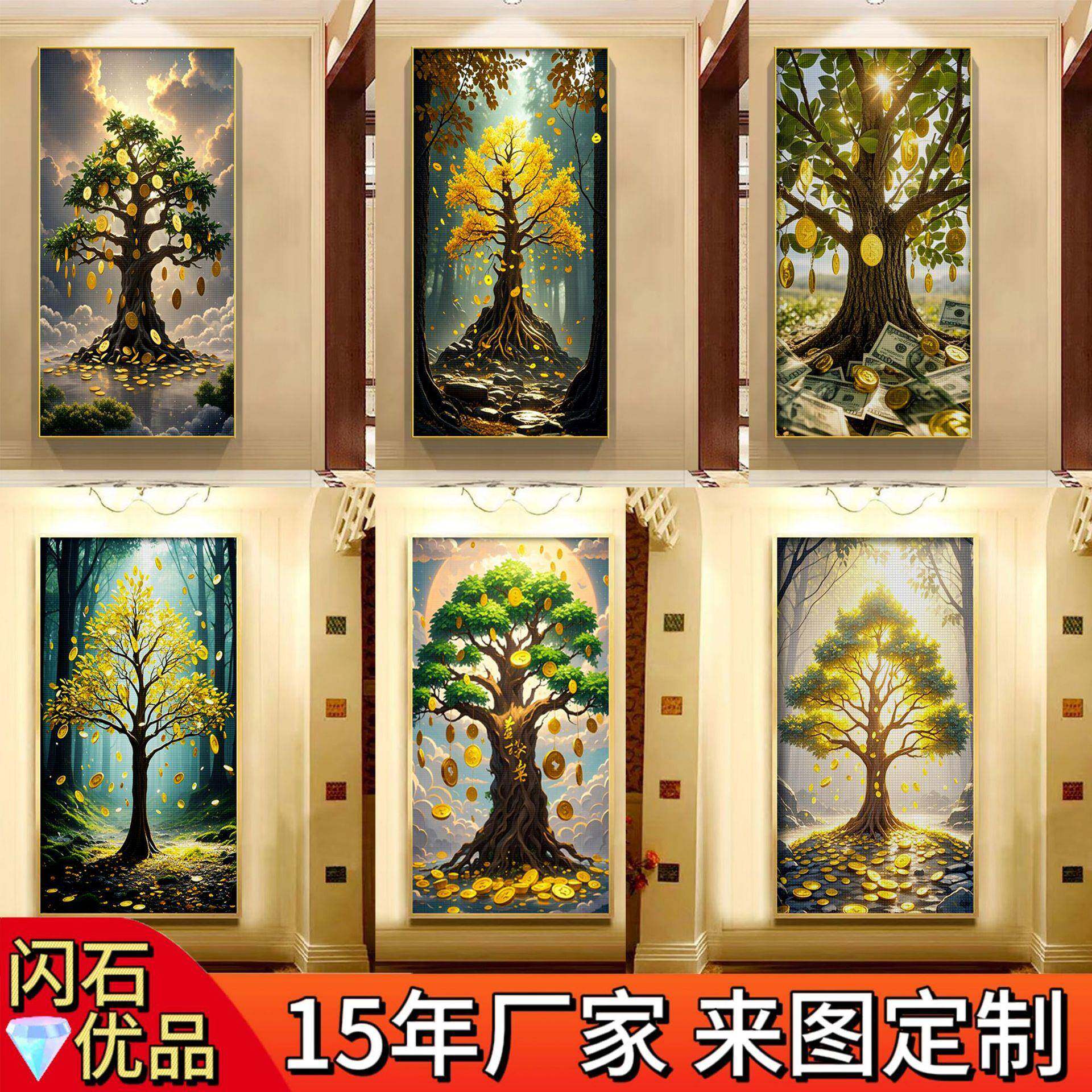 新款吉祥发财树钻石画高级感轻奢客厅玄关挂画装饰画布油画