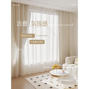 71TX全遮光窗帘卧室轻奢现代简约双层带纱2023年新款客厅隔热遮阳