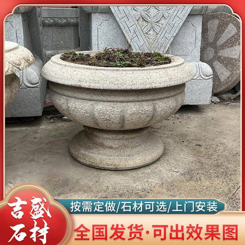 花岗岩石雕花盆欧式别墅庭院花园石雕花坛花钵户外景观装饰摆件