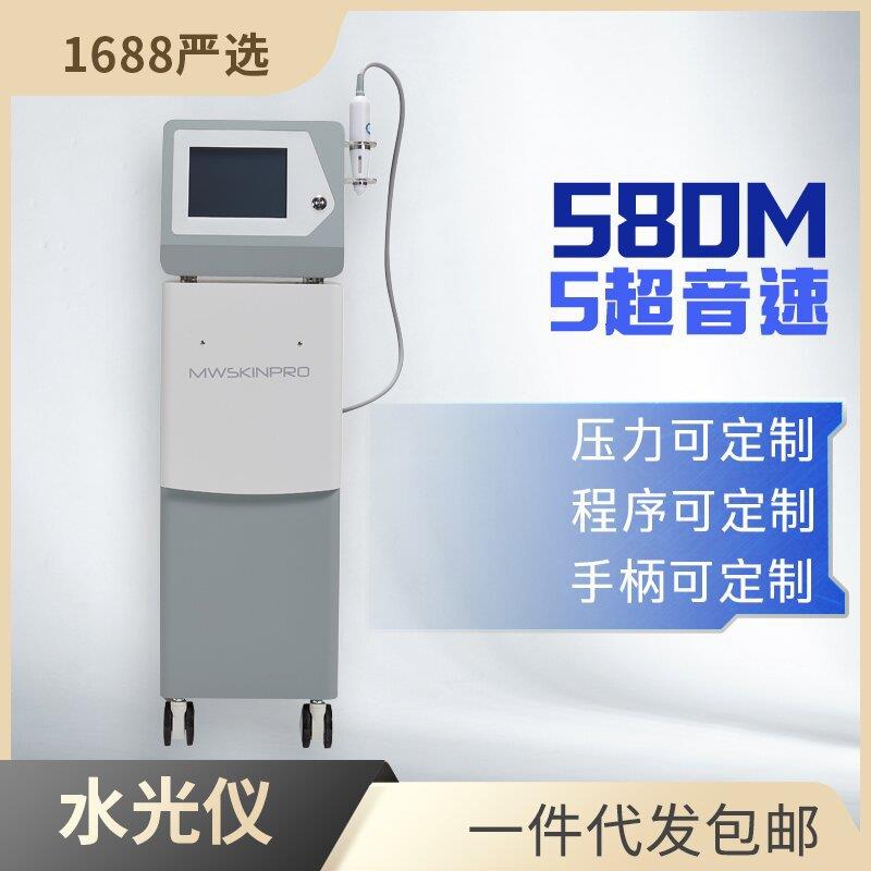 专业便携式SEYO无针系统中观抢干性皮肤保湿剂无针中观疗法抗皱机