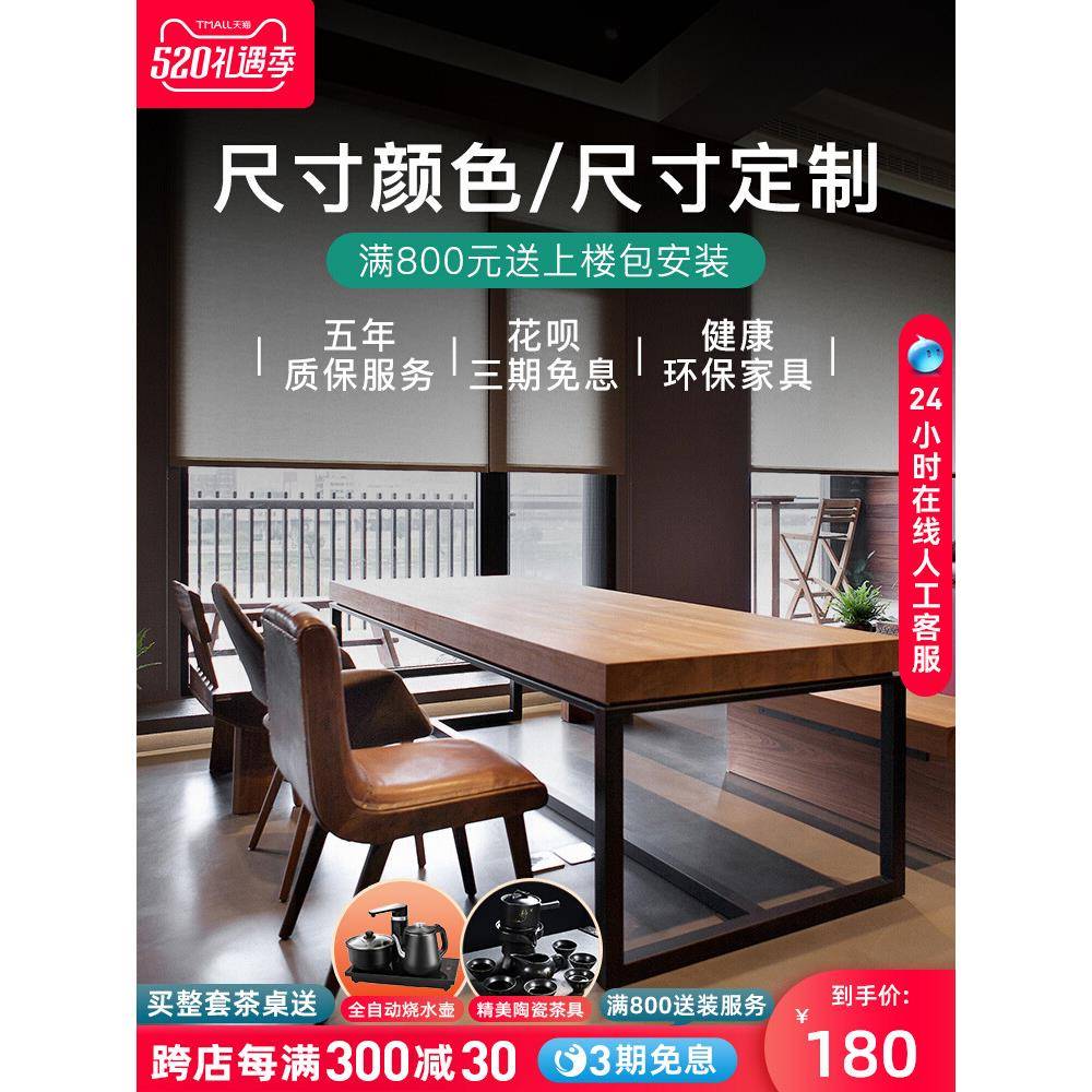 北欧实木电脑桌台式家用书桌办公桌书房书法桌原木简易卧室写字桌