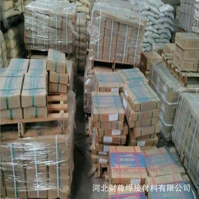 四川大西洋CHS307(A307)不锈钢焊条E309-15不锈钢焊条2.5/3.2