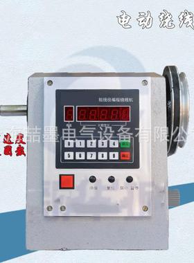 数控电脑绕线机SM-10A型数控绕线机电脑编程/低速