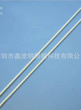 58LED/2012SLS55703058RREV1.2其他LED背光源