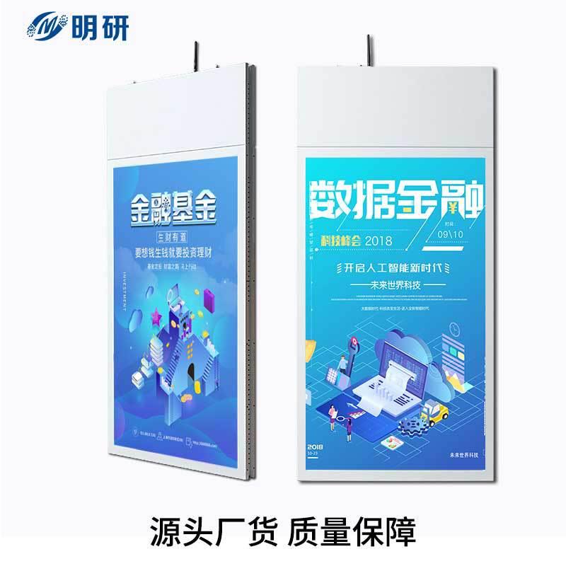 智能触摸一体机43寸双面屏广告机led双屏显示器智能吊挂一体机