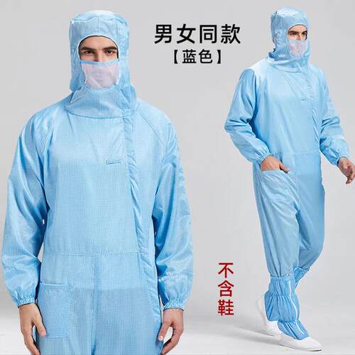 百级净化防静电服网格无尘服斜拉链拉链白蓝洁净服天马工程洁净服