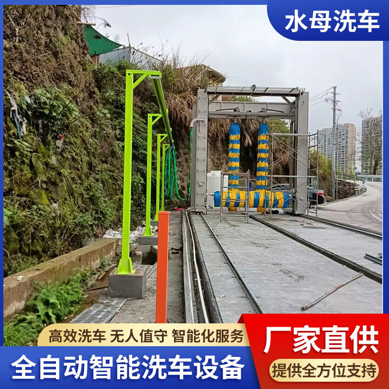 巴士洗车龙门式结构高压洗车机电脑大型商用设备全自动机械