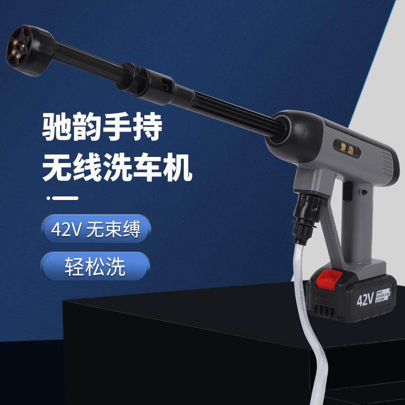 高压锂电洗车机水枪喷水机家用洗车器便携式清洗机无线汽车用品