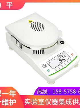 上海良平XQ202L电子水分测定仪