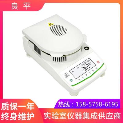 上海良平XQ202L电子水分测定仪