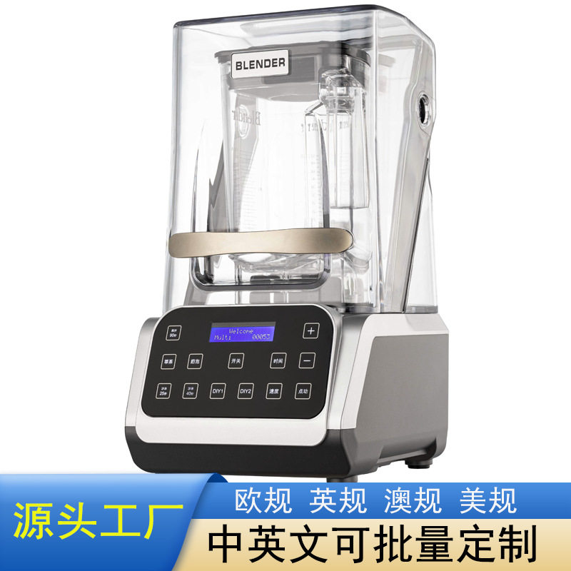 Shreddedicemachine跨境110V沙冰机商用奶茶店碎冰机大马力碎冰