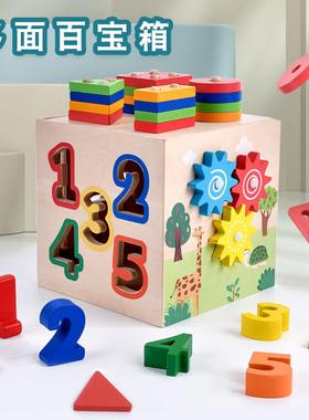 2-3-4-5岁早教几何形状配对套柱积木盒智力多功能玩具批儿童益智