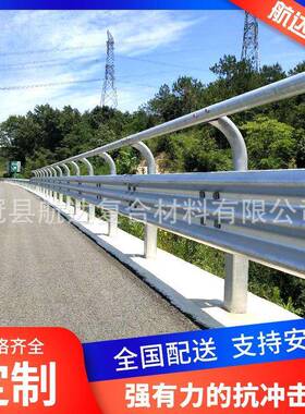 现货Q235护栏板高速公路防护波形护栏板道路工地镀锌防撞护栏板