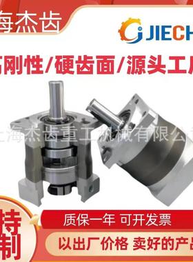 220ZBR60-P2-S2行星齿轮减速机小型