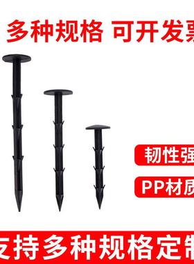 防草布地钉园艺果园农田防草布地布固定钉黑色倒刺塑料地钉