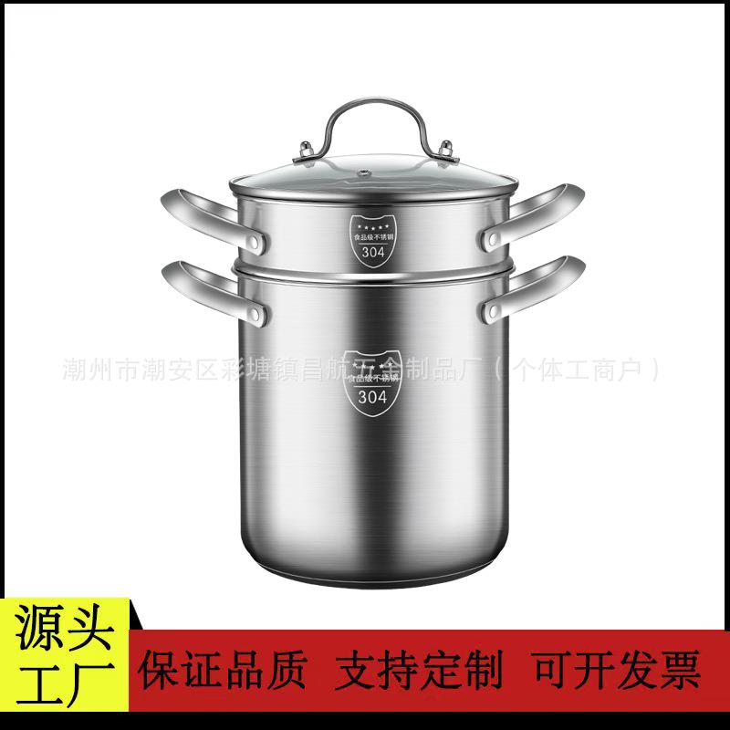 304不锈钢意粉锅芦笋锅面条锅油炸锅蒸锅高汤锅蒸煮一体多功能锅