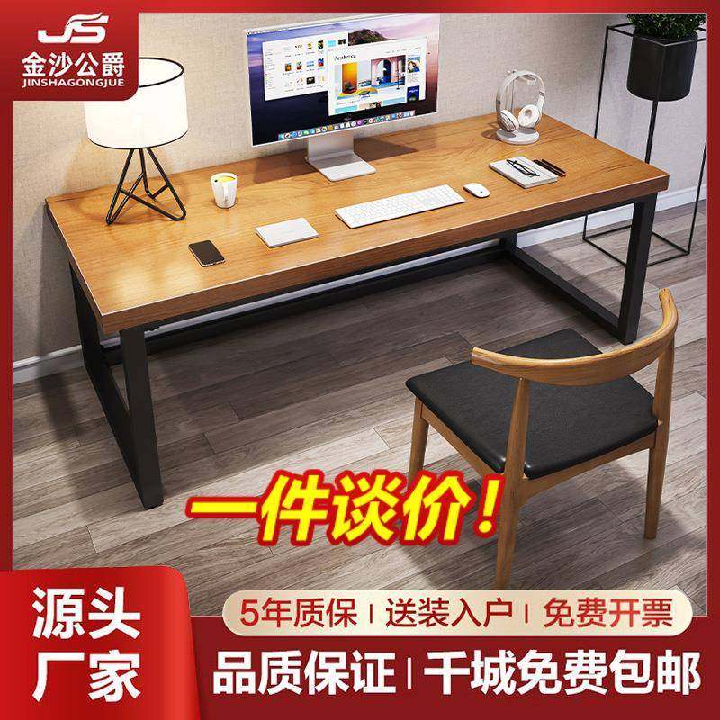 现代简约卧室实木电脑桌家用客厅写字桌书房书桌公寓出租屋桌子