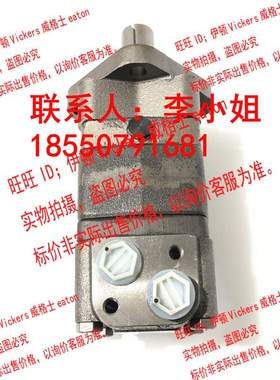 萨奥丹佛斯Danfoss液压马达OMS-100 151F0501 OMS100 151F0501