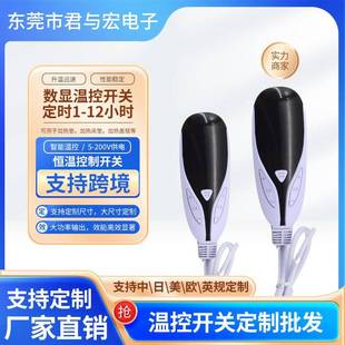 5V12V24V36V单区双区床垫大功率开关地暖垫数显控温定时按键开关