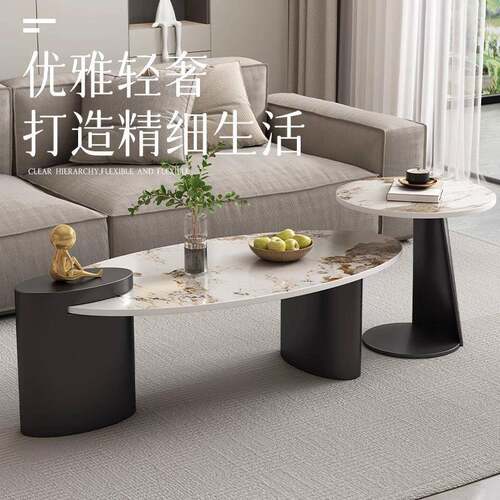 轻奢风岩板茶几椭圆形状客厅家用现代简约小户型大小组合沙发桌子