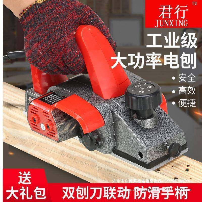 德国电刨木工刨电刨子家用小型刨木机手提电动创手电铇推刨多直销