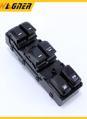 93571-2S000适用现代IX352010~15款车窗开关电动玻璃升降器开关