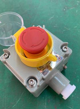 LA53系列防爆红色蘑菇头急停按钮带透明防护罩防爆开关按钮