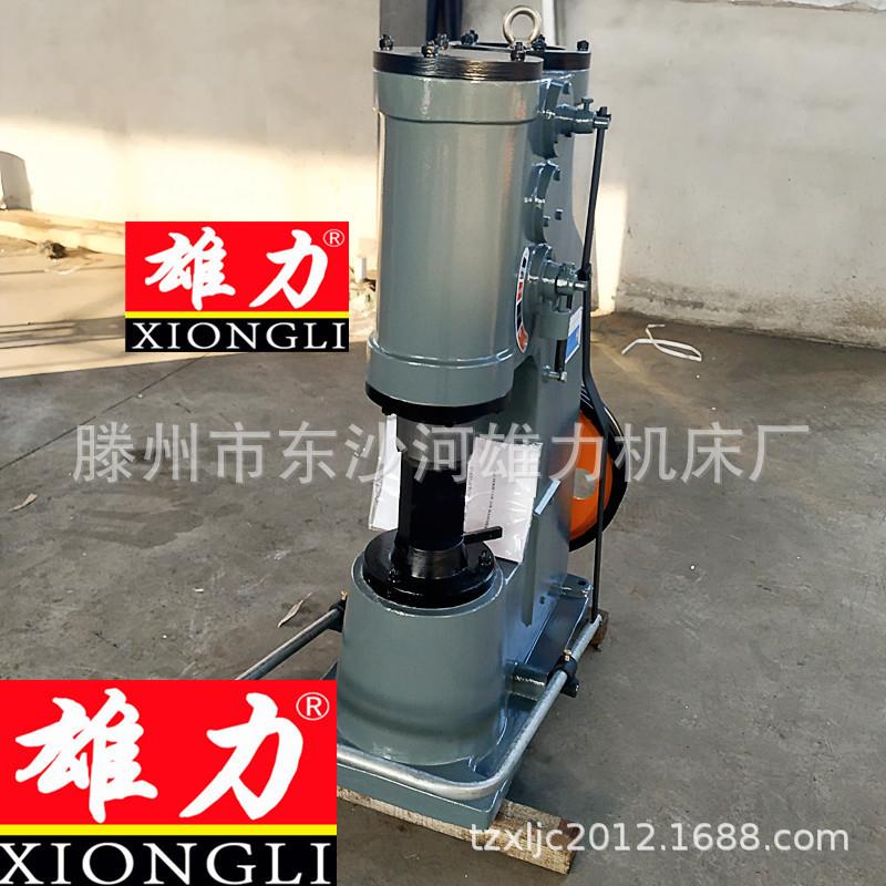 打铁空气锤C41-25kg打农具打铁空气锤分体式锻造锤锻压机床空气锤