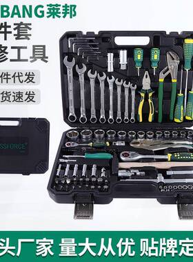 83件套专业汽修工具家用多功能五金电工汽车维修扳手组合全套工具