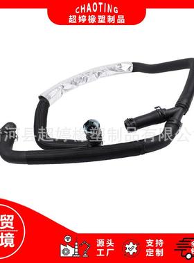 加热器软管组件，适用于福特F-1503.5LBL3Z-18472-J