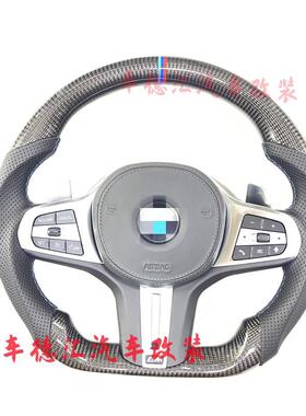 适用宝马5系f10f18g30g38改装升级碳纤维方向盘碳纤维包气囊