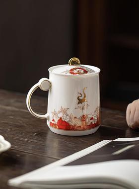 皓澜中式茶水分离泡茶杯陶瓷过滤带盖大容量绿茶杯办公室喝茶杯