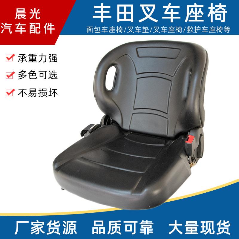 座椅杭叉合力台励福龙工等各种叉车舒适耐用原车配套座椅