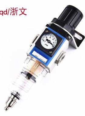 减压过滤器GFR200-08GFR200-06调压油水分离气源