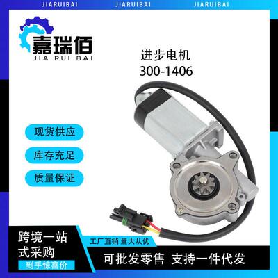 300-1406房车进步电机适用于Stromberg300-1457