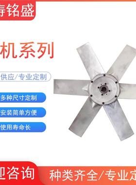 流风机专用叶子加厚铁风叶排气扇叶叶片轮鼓叶厨房管道风机叶轮