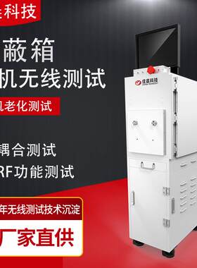 隔音房液晶电视传声器工厂隔音JC-PB13534电磁屏蔽隔音效果好