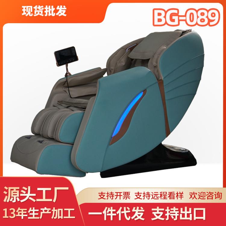 按摩椅太空仓电动sl导轨家用全身小型豪华智能多功能按摩座椅博观