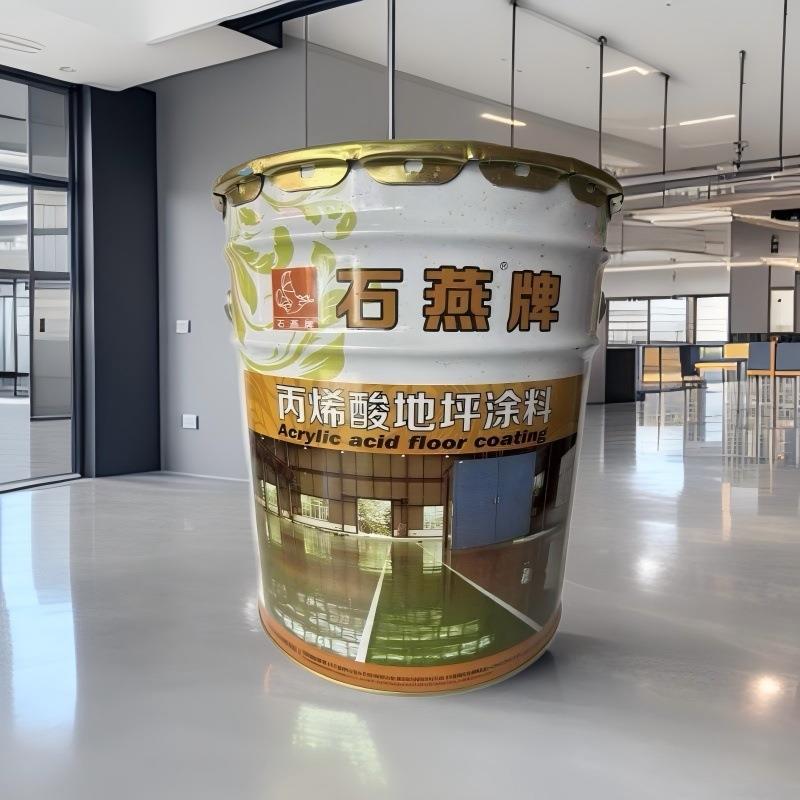 地坪漆地板水泥地漆水性树脂抗磨车间防静电速干耐腐蚀耐磨自流