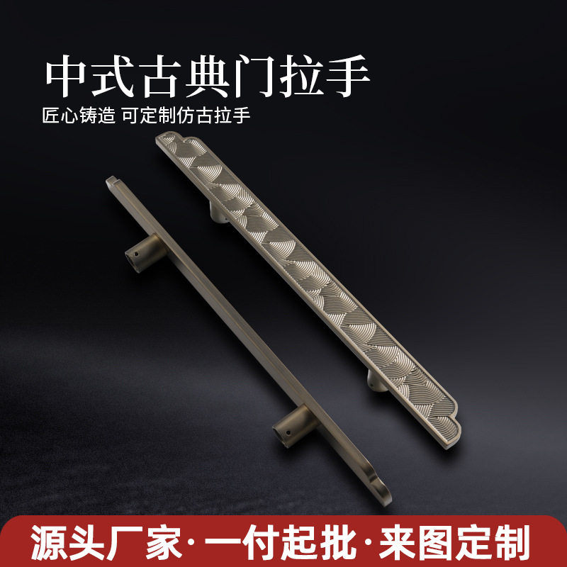 新中式铝拉手防盗门玻璃门长拉手酒店包厢把手门把手提手门拉手